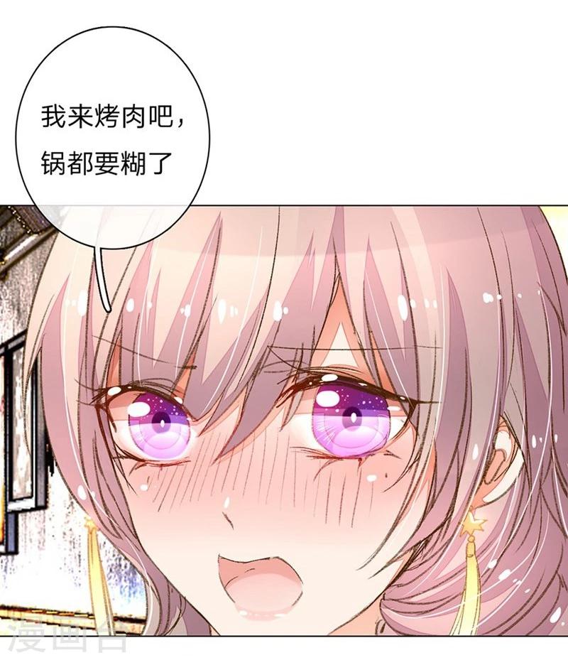 第77-78话 优秀厨娘路总5