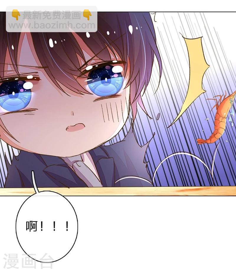 第77-78话 优秀厨娘路总9