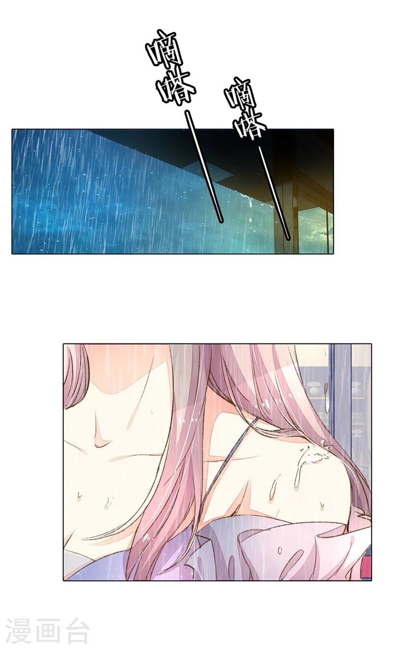 第81-82话 路翊钧的小阴谋0