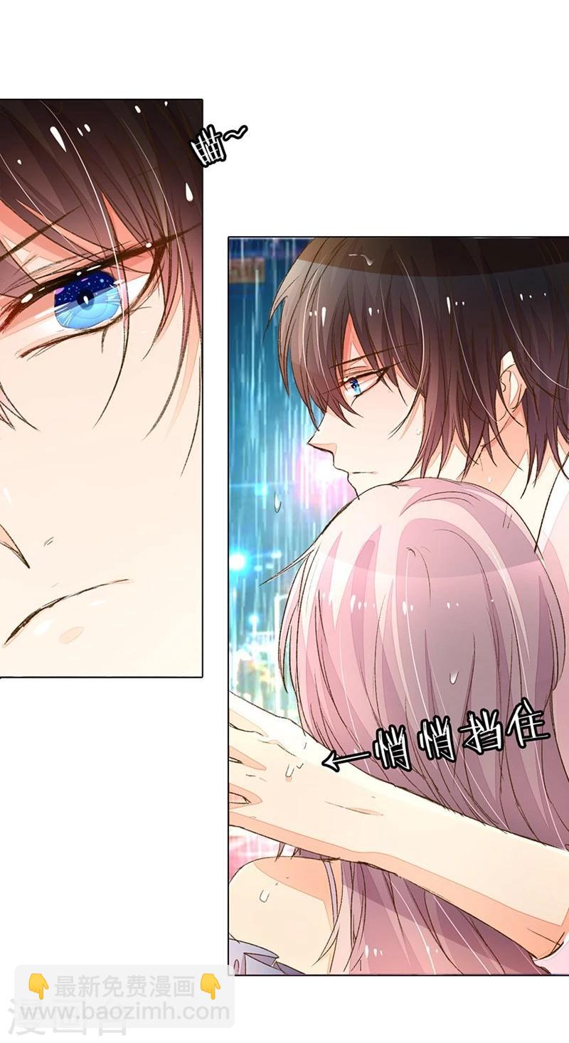 第81-82话 路翊钧的小阴谋1