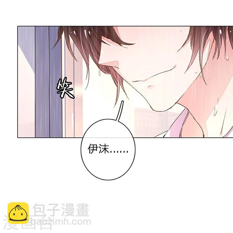 第81-82话 路翊钧的小阴谋11