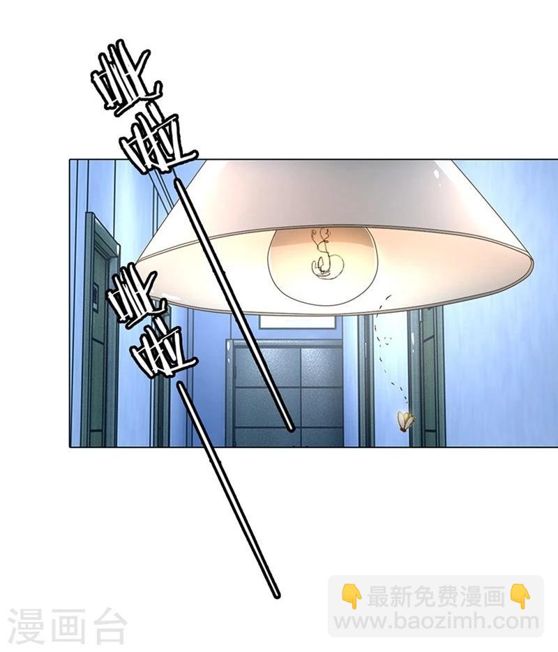 第81-82话 路翊钧的小阴谋13
