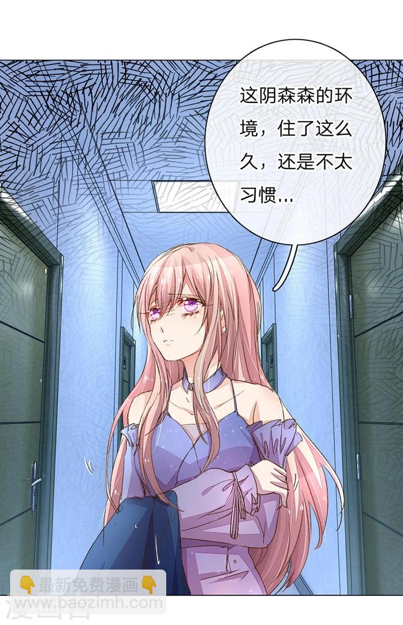 第81-82话 路翊钧的小阴谋14