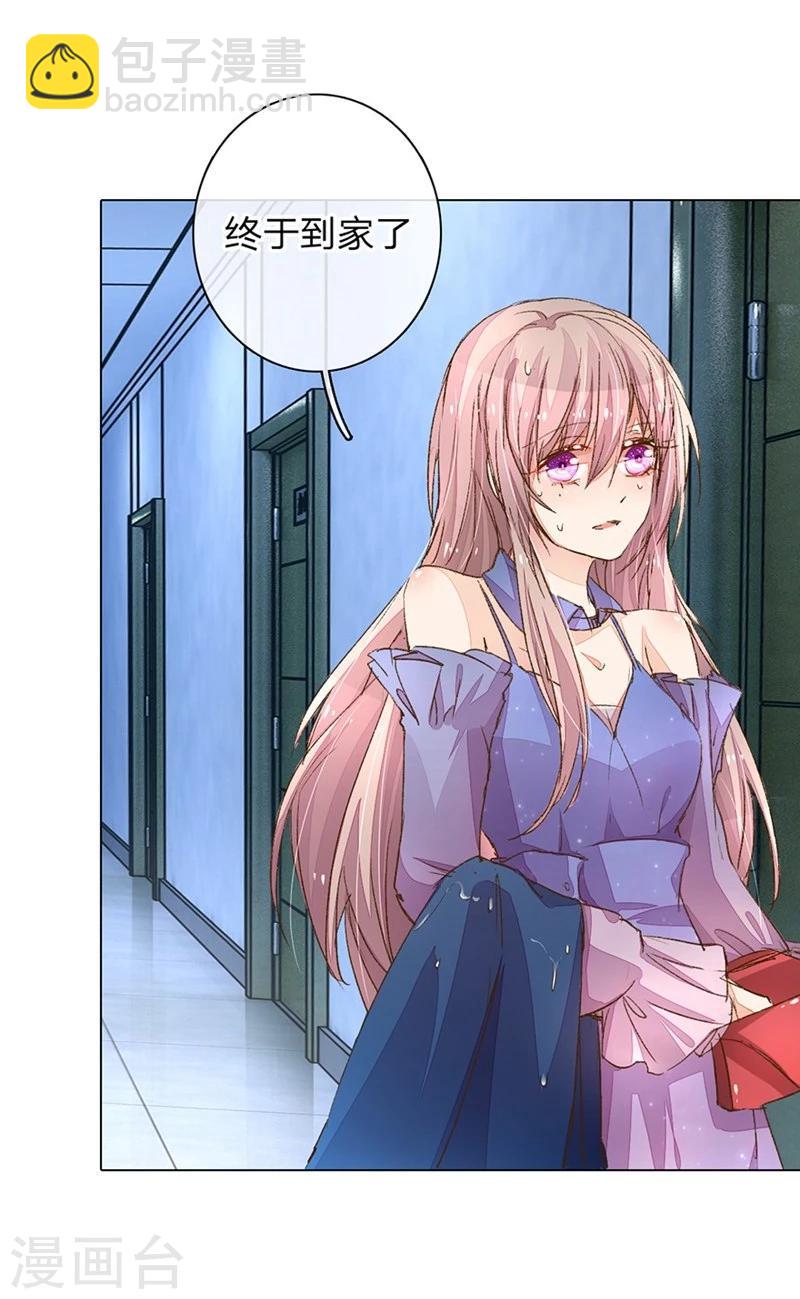 第81-82话 路翊钧的小阴谋16