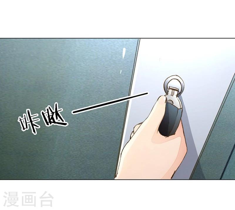 第81-82话 路翊钧的小阴谋17