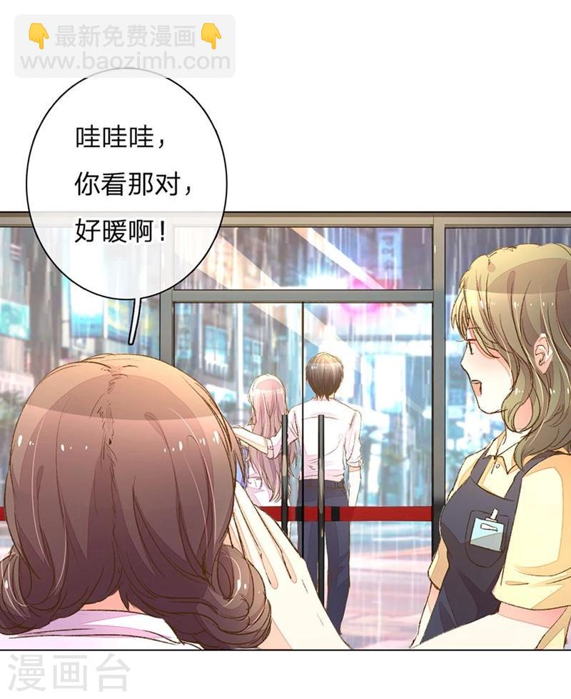 第81-82话 路翊钧的小阴谋2