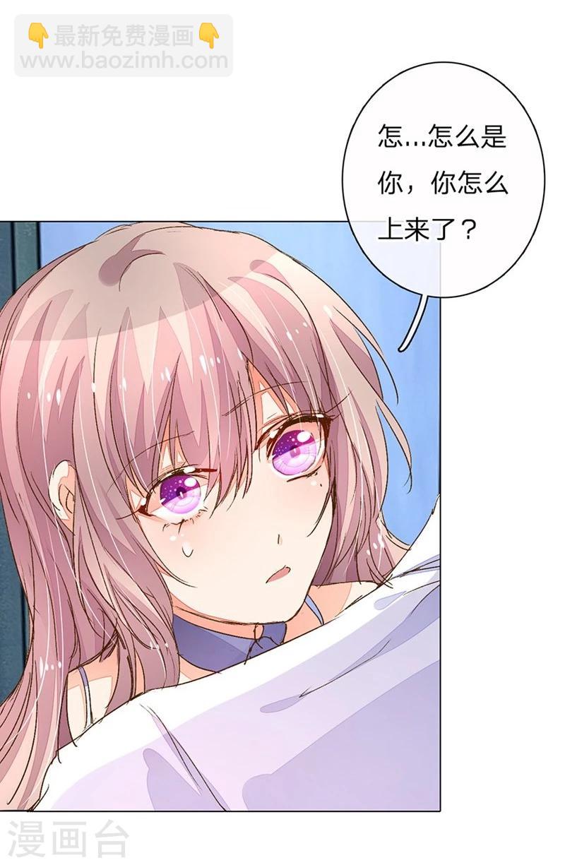 第81-82话 路翊钧的小阴谋27