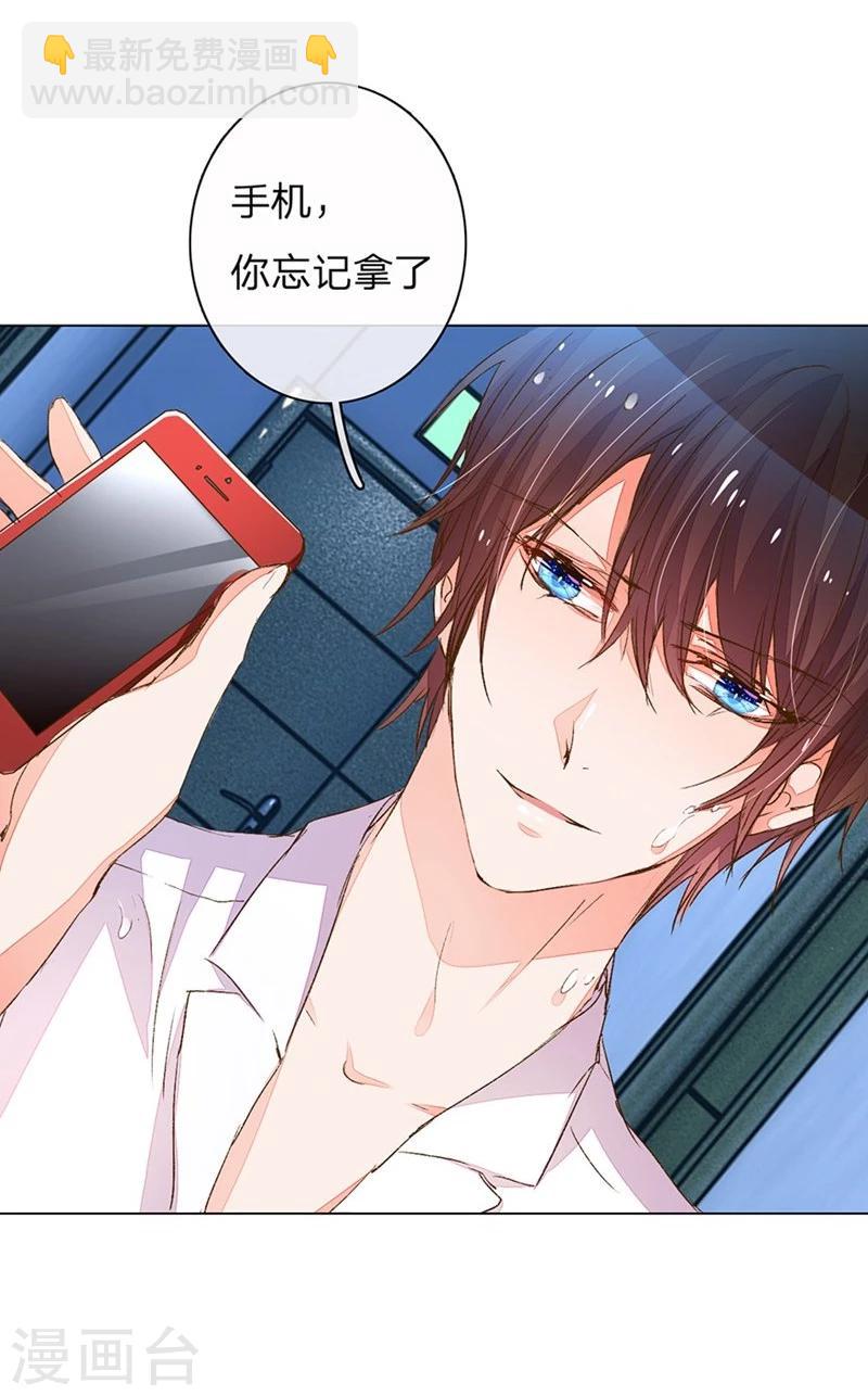 第81-82话 路翊钧的小阴谋28