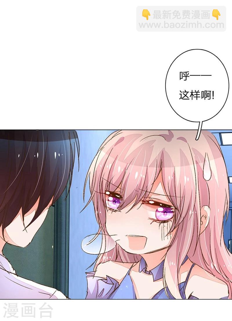第81-82话 路翊钧的小阴谋29