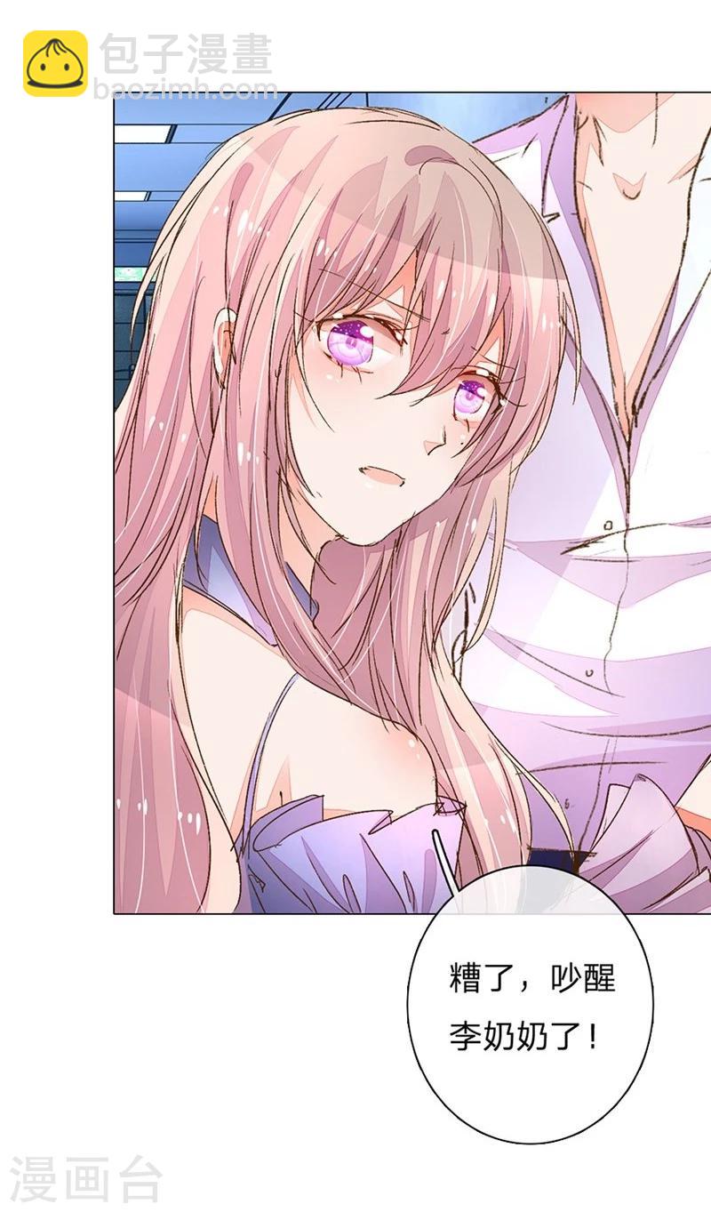 第81-82话 路翊钧的小阴谋31