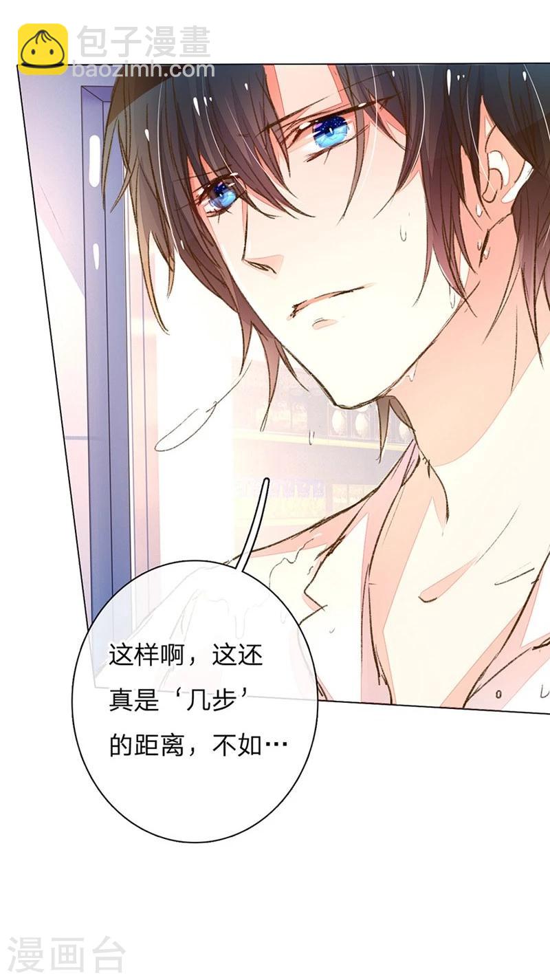 第81-82话 路翊钧的小阴谋5