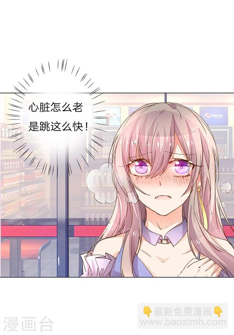 第81-82话 路翊钧的小阴谋6