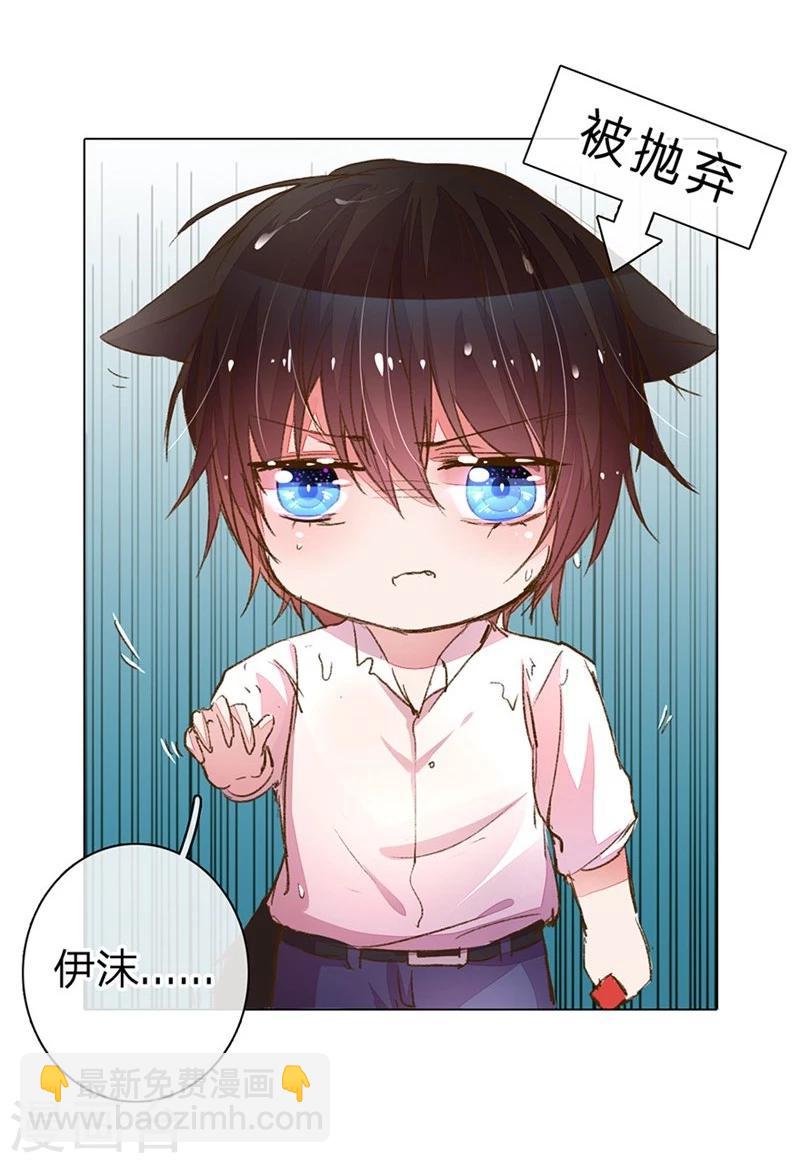 第81-82话 路翊钧的小阴谋8