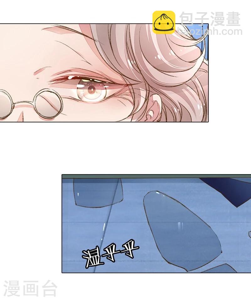 第83-84话 路总是只死老鼠16