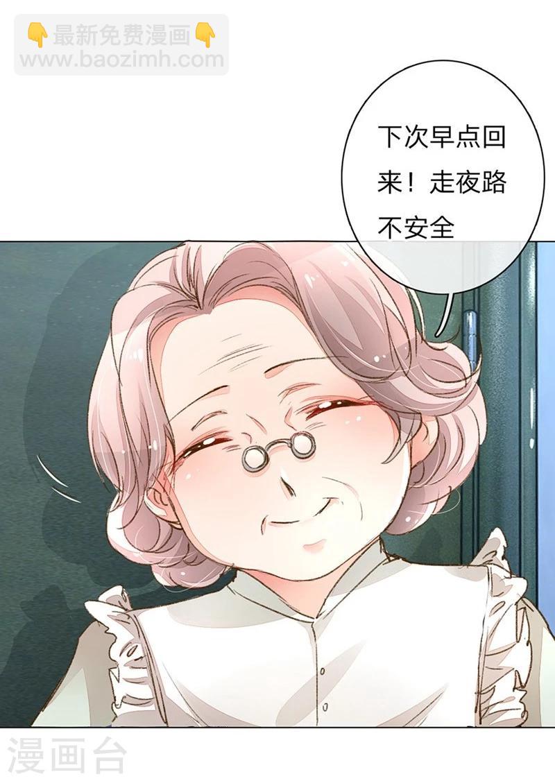 第83-84话 路总是只死老鼠17