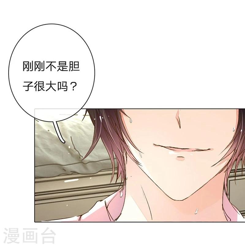 第83-84话 路总是只死老鼠22