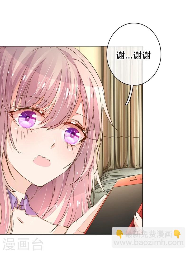 第83-84话 路总是只死老鼠24
