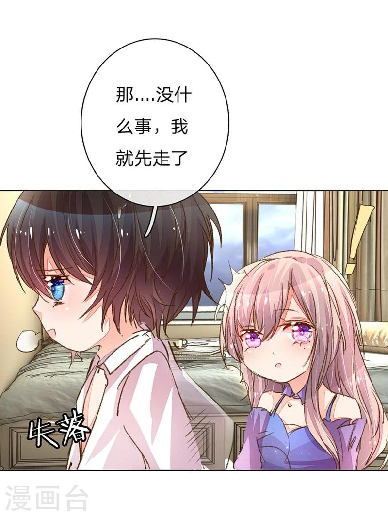 第83-84话 路总是只死老鼠25