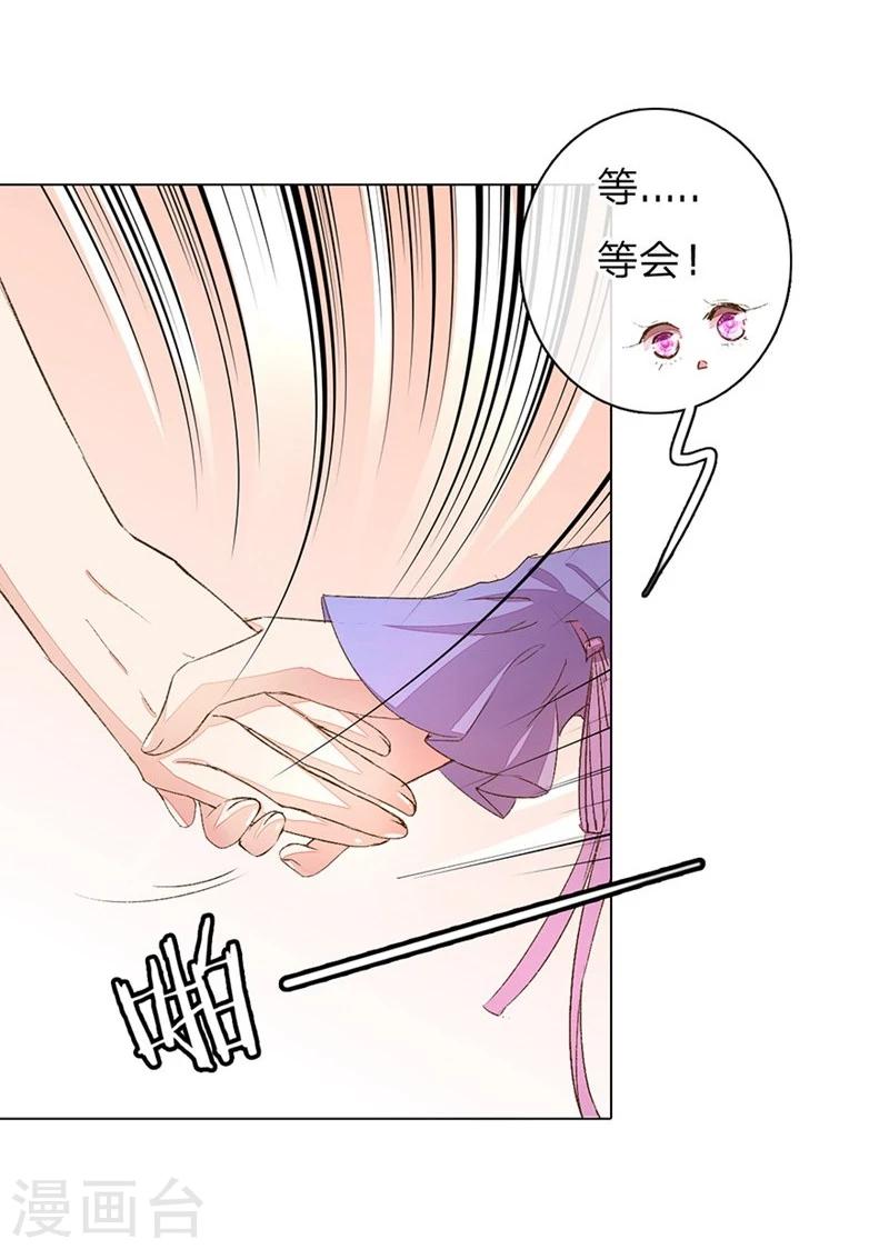 第83-84话 路总是只死老鼠26