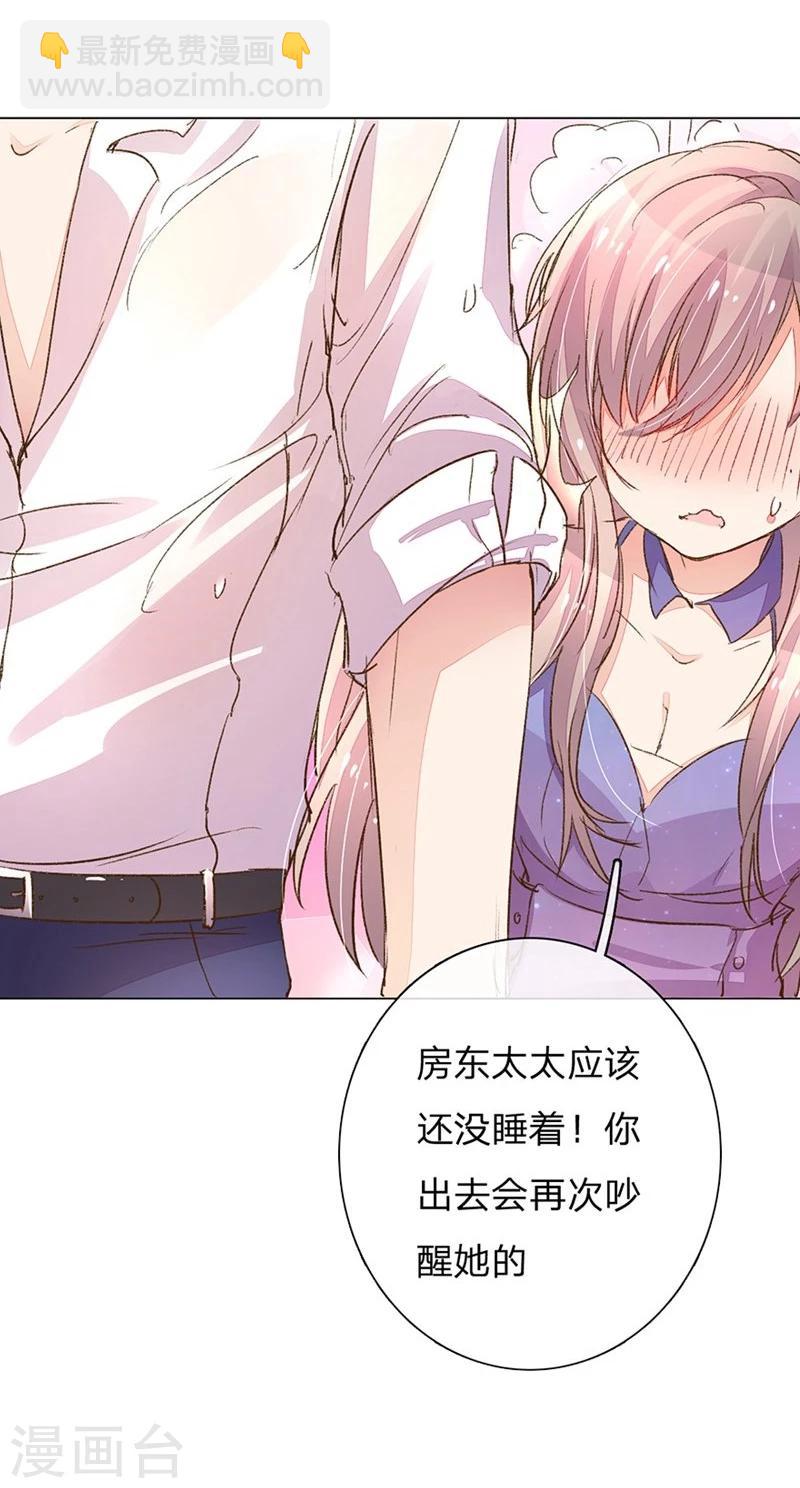 第83-84话 路总是只死老鼠27