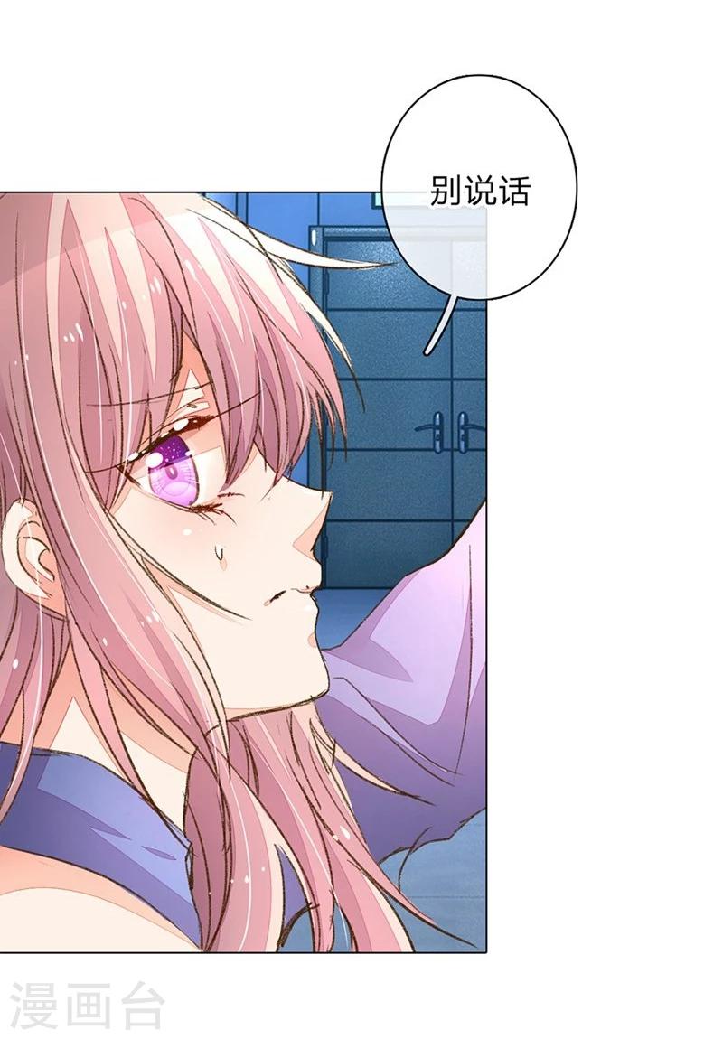 第83-84话 路总是只死老鼠3
