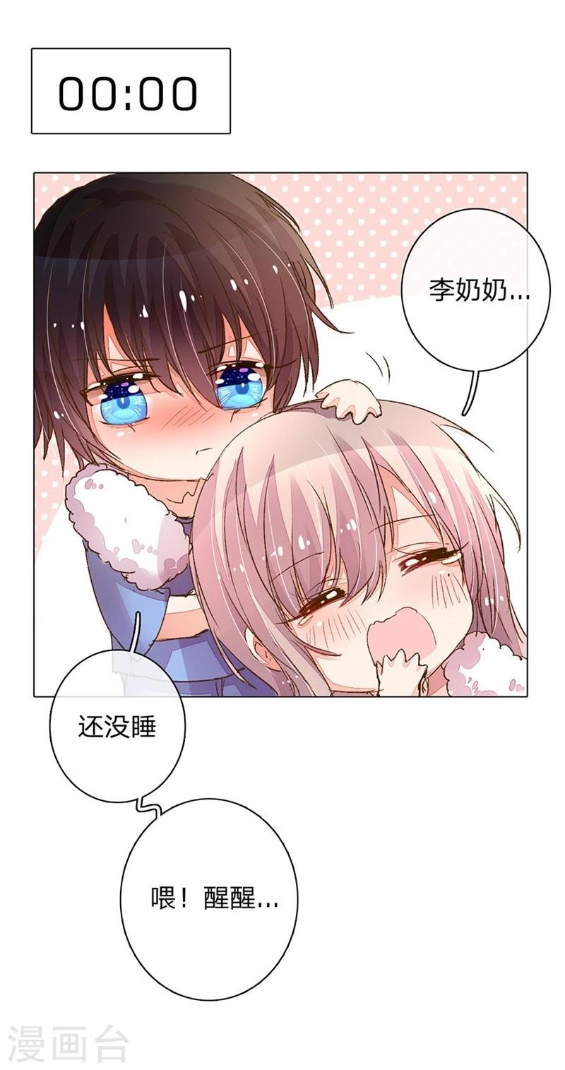 第83-84话 路总是只死老鼠31