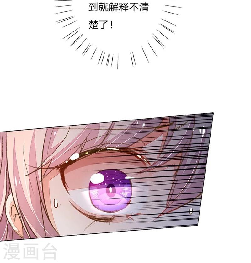 第83-84话 路总是只死老鼠6