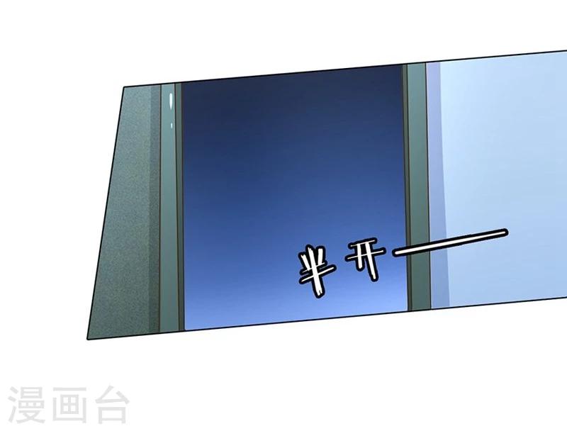 第83-84话 路总是只死老鼠7