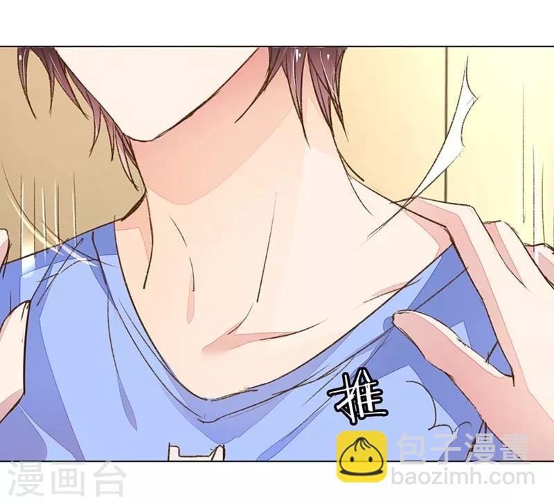 第85-86话 希望每天都能拥你入怀14