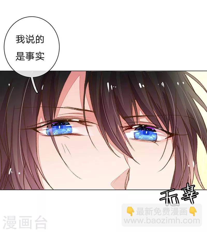 第85-86话 希望每天都能拥你入怀15