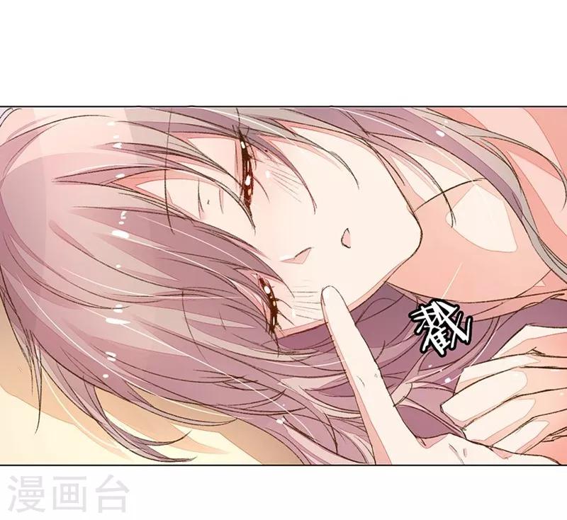 第85-86话 希望每天都能拥你入怀2