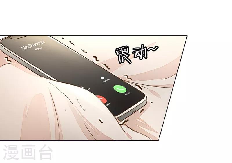 第85-86话 希望每天都能拥你入怀24