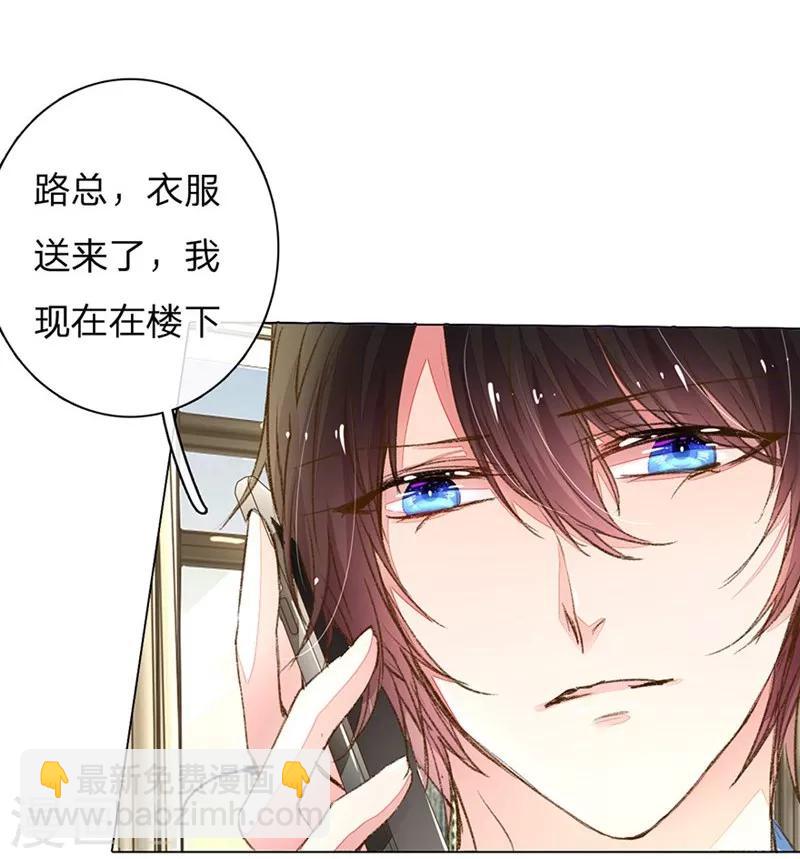 第85-86话 希望每天都能拥你入怀25