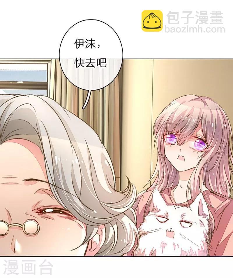 第85-86话 希望每天都能拥你入怀27