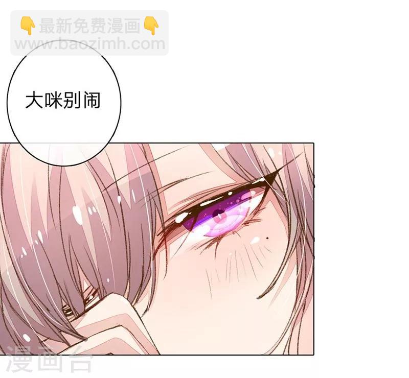 第85-86话 希望每天都能拥你入怀3