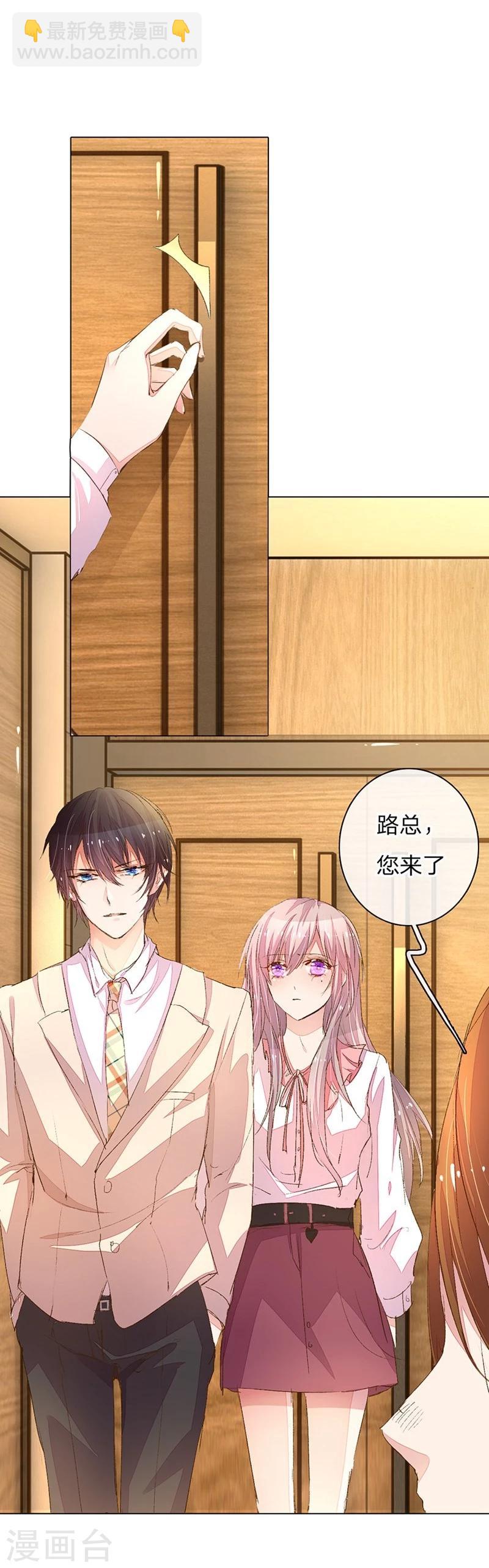 第87-88话 欧洛熙来访16