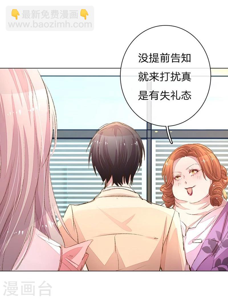 第87-88话 欧洛熙来访17