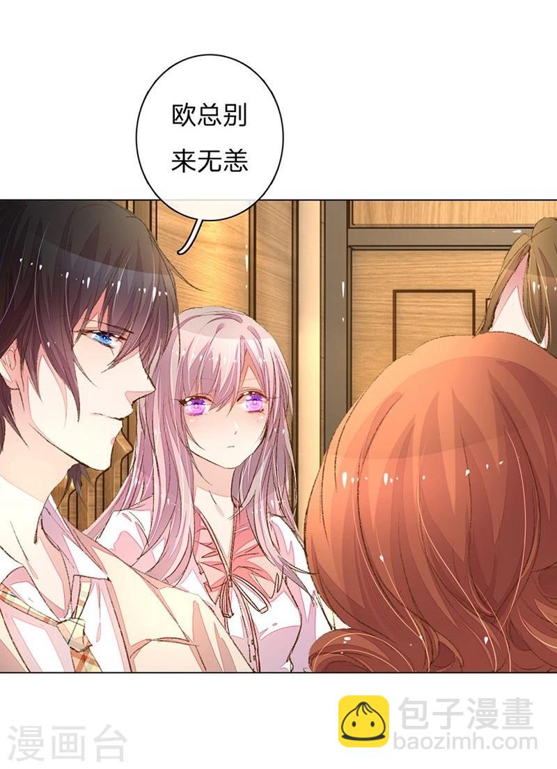 第87-88话 欧洛熙来访19