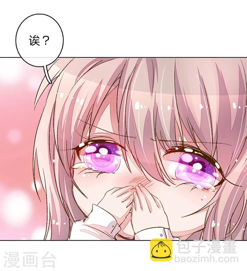 第87-88话 欧洛熙来访2