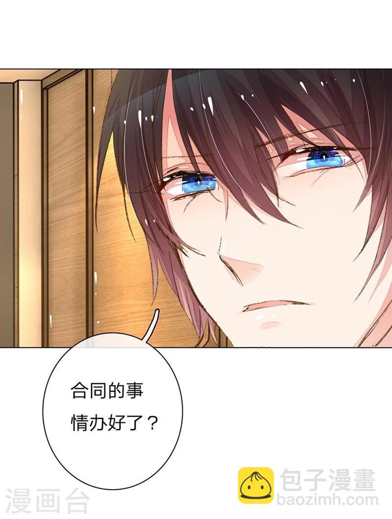 第87-88话 欧洛熙来访20