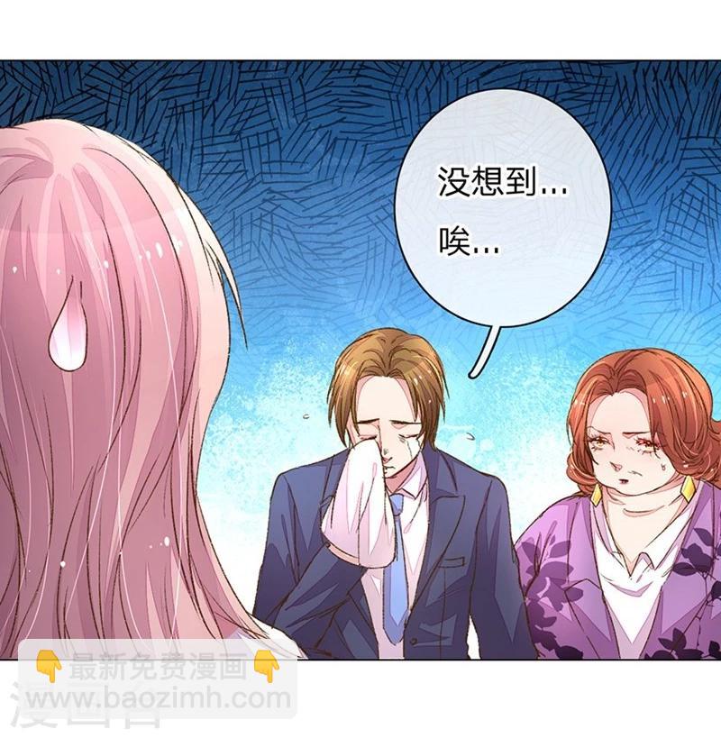 第87-88话 欧洛熙来访26