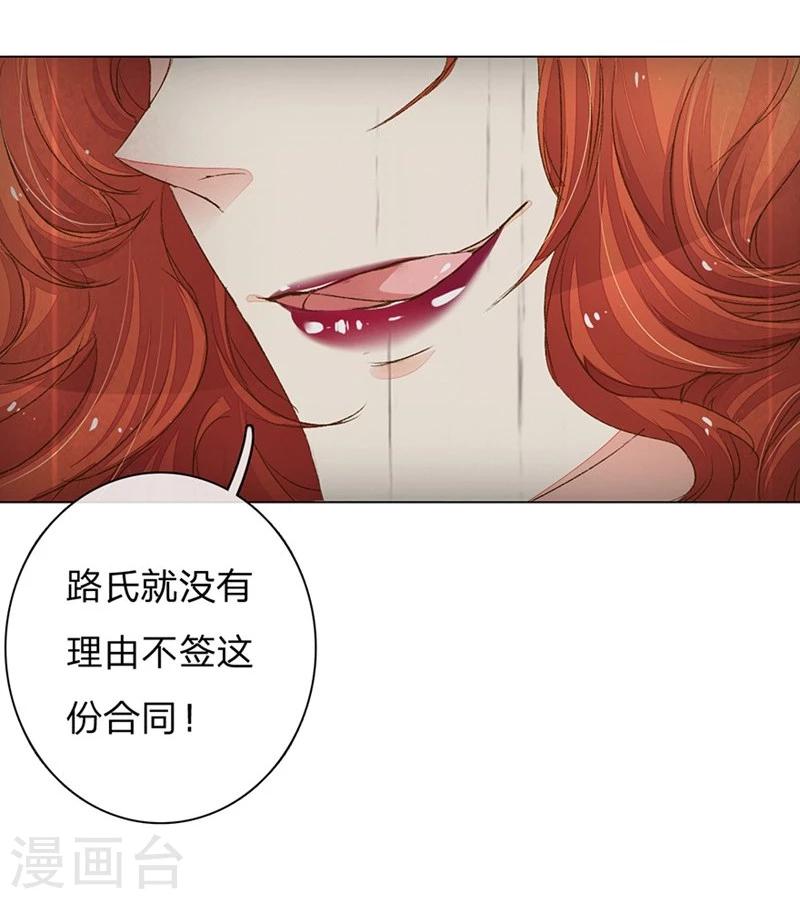 第89-90话 尹伊沫失算22