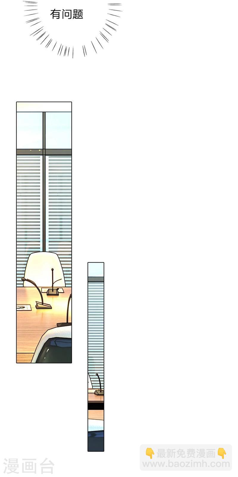 第89-90话 尹伊沫失算24
