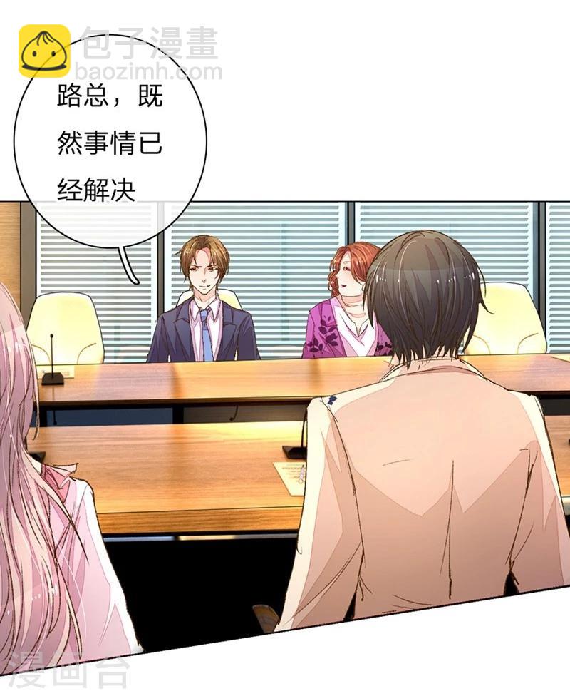 第89-90话 尹伊沫失算27