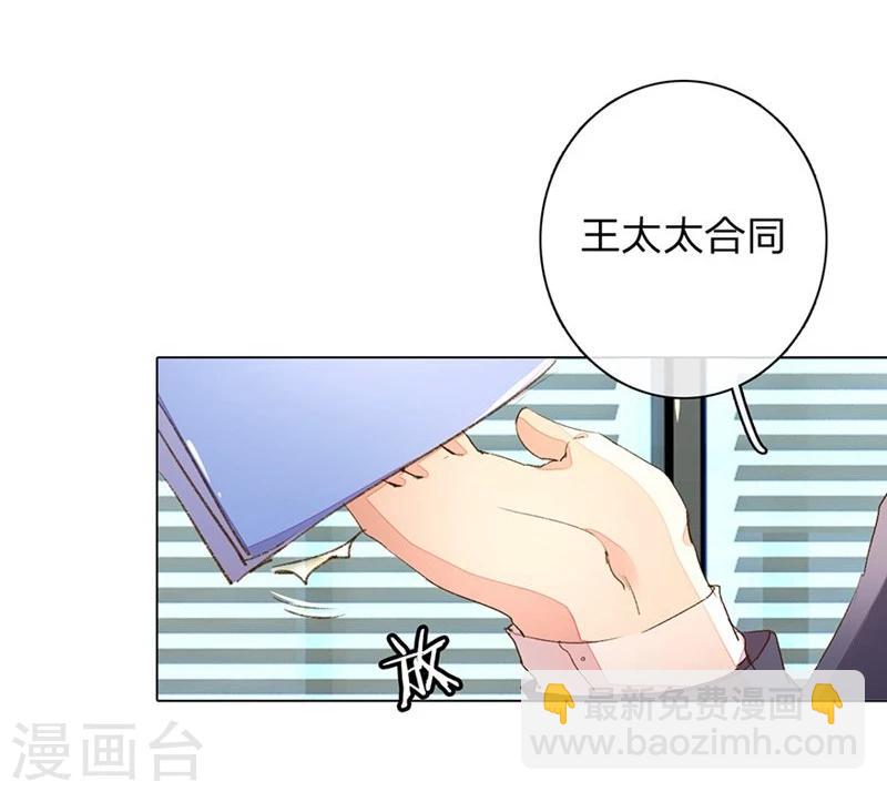 第89-90话 尹伊沫失算30