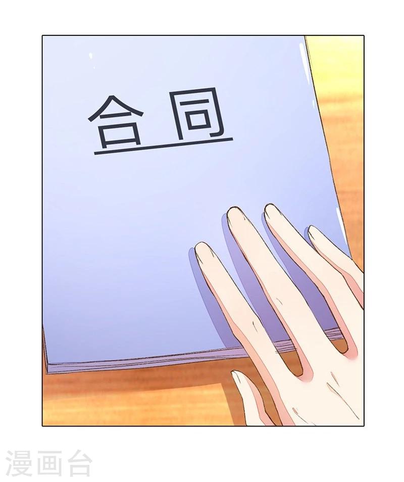 第89-90话 尹伊沫失算33