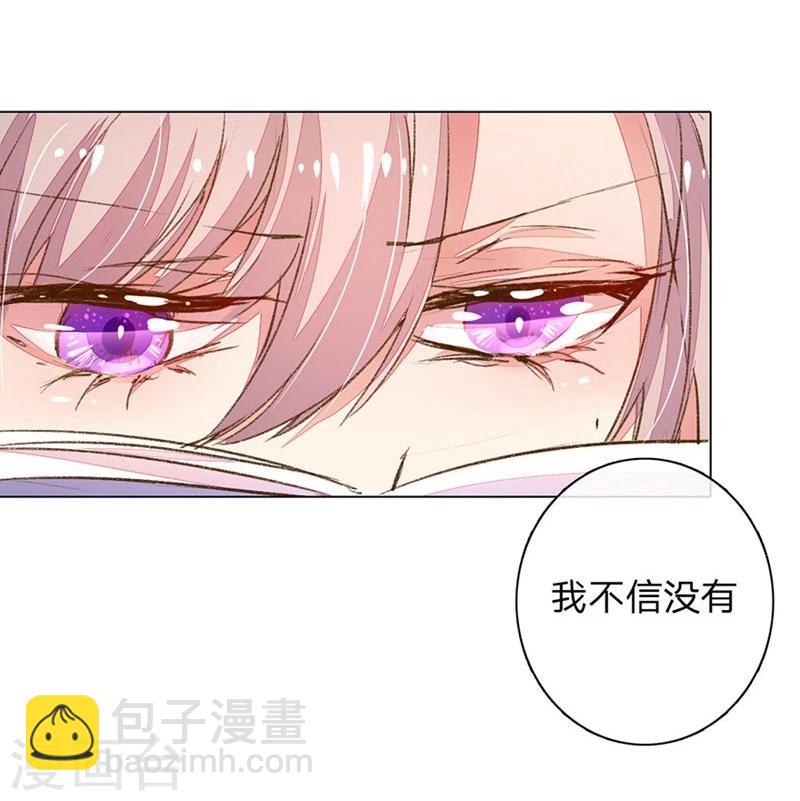 第89-90话 尹伊沫失算9