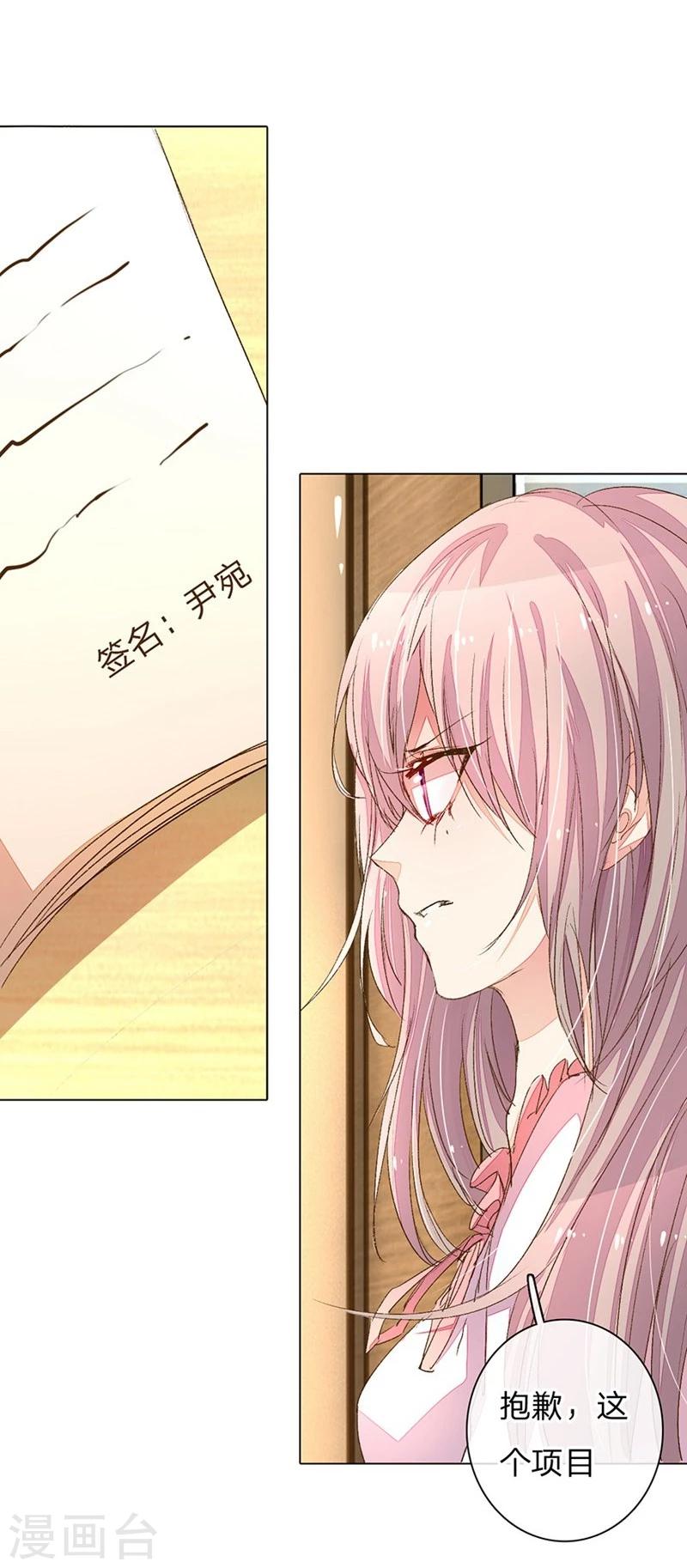 第91-92话 需要再次调查0