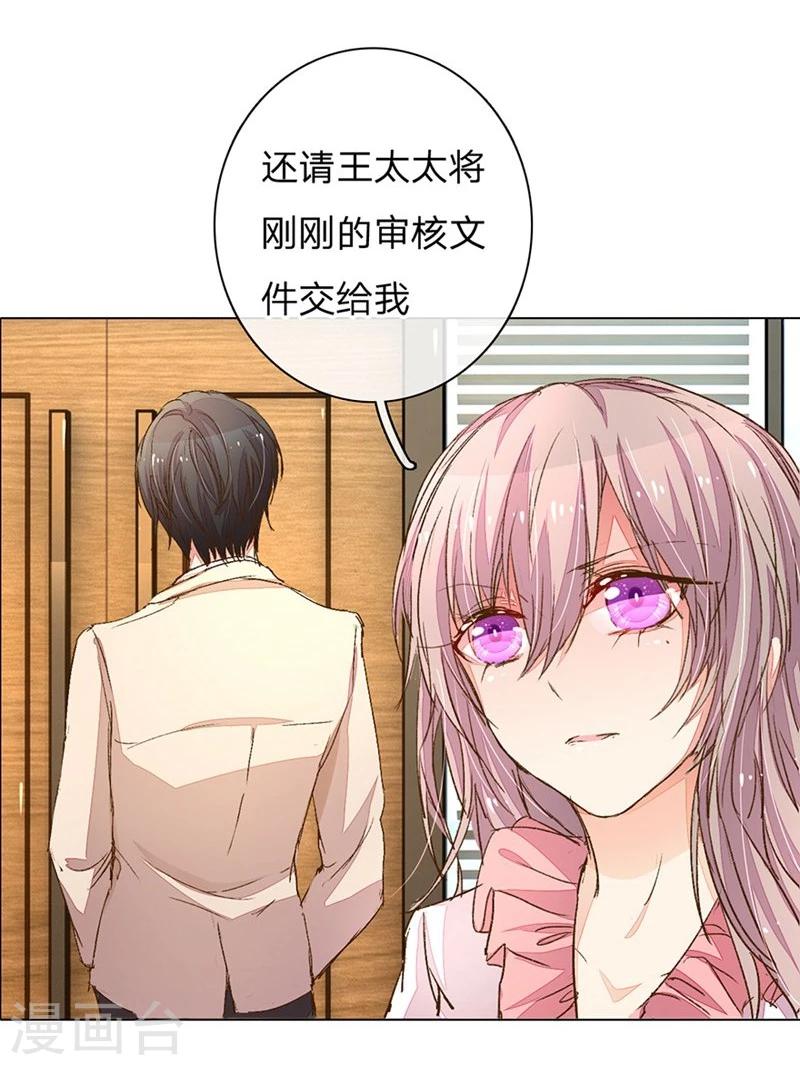 第91-92话 需要再次调查10