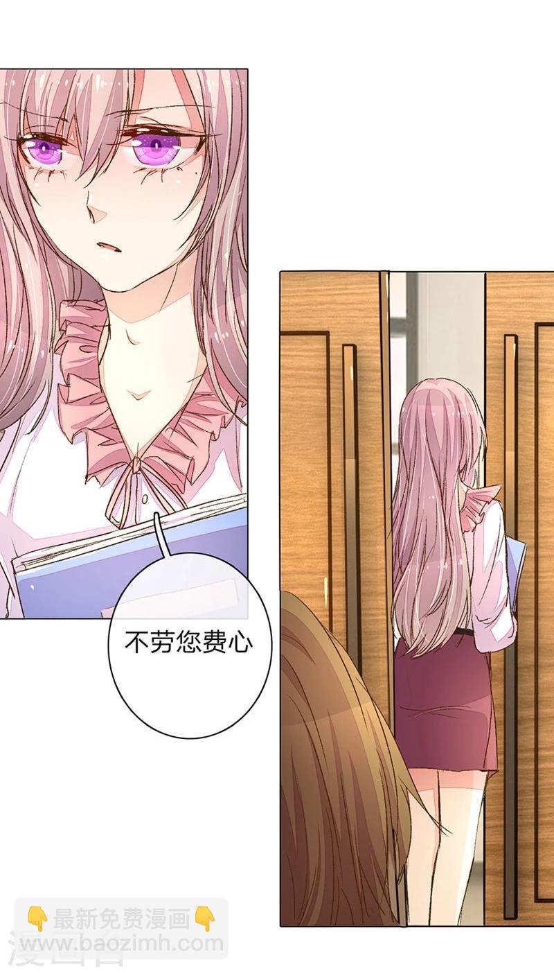 第91-92话 需要再次调查13